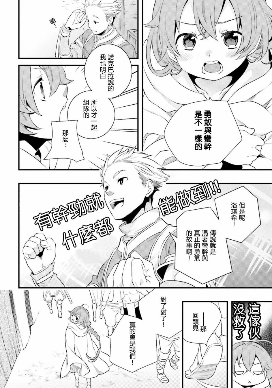 第1卷101
