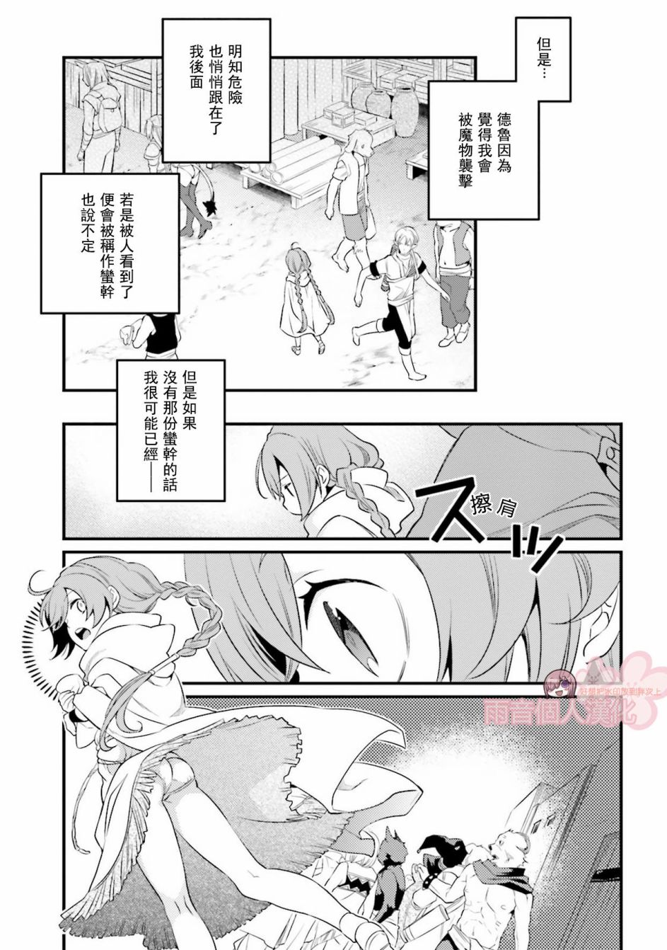 第1卷102