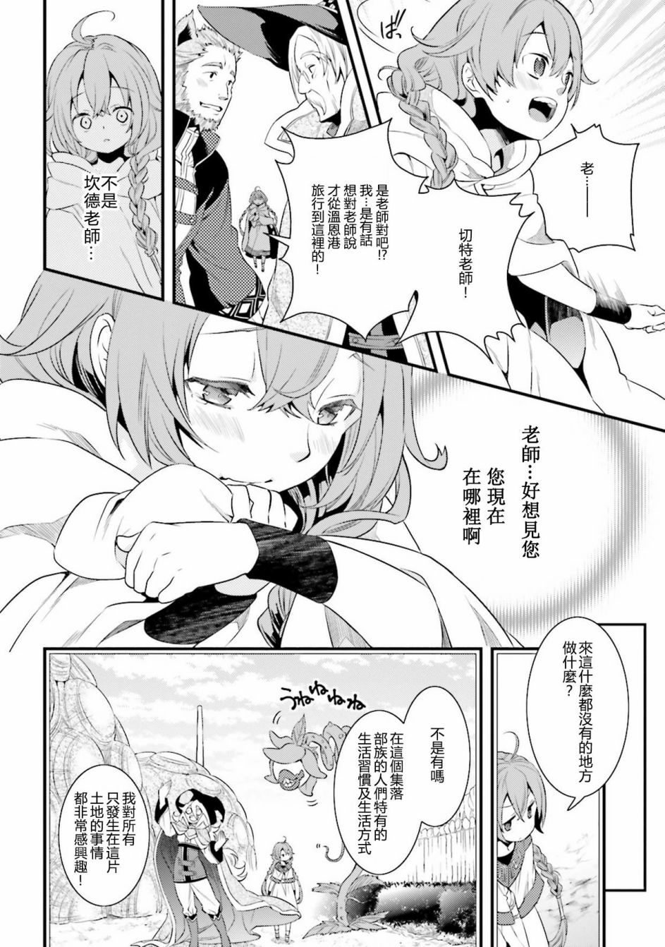 第1卷103