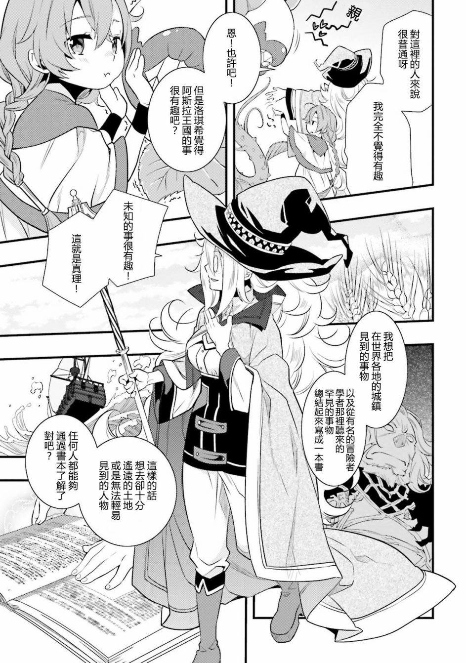 第1卷104