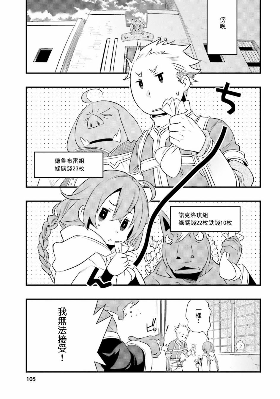 第1卷106