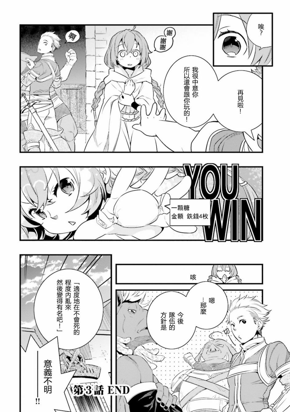 第1卷109