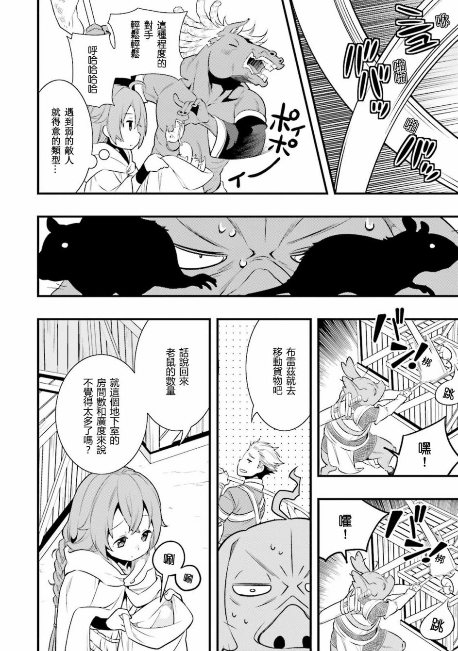 第1卷113