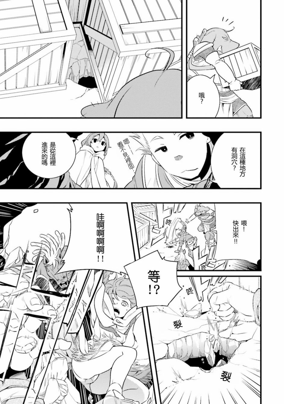 第1卷114