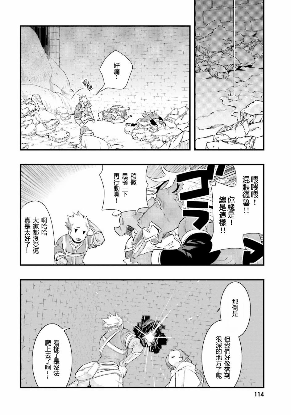 第1卷115