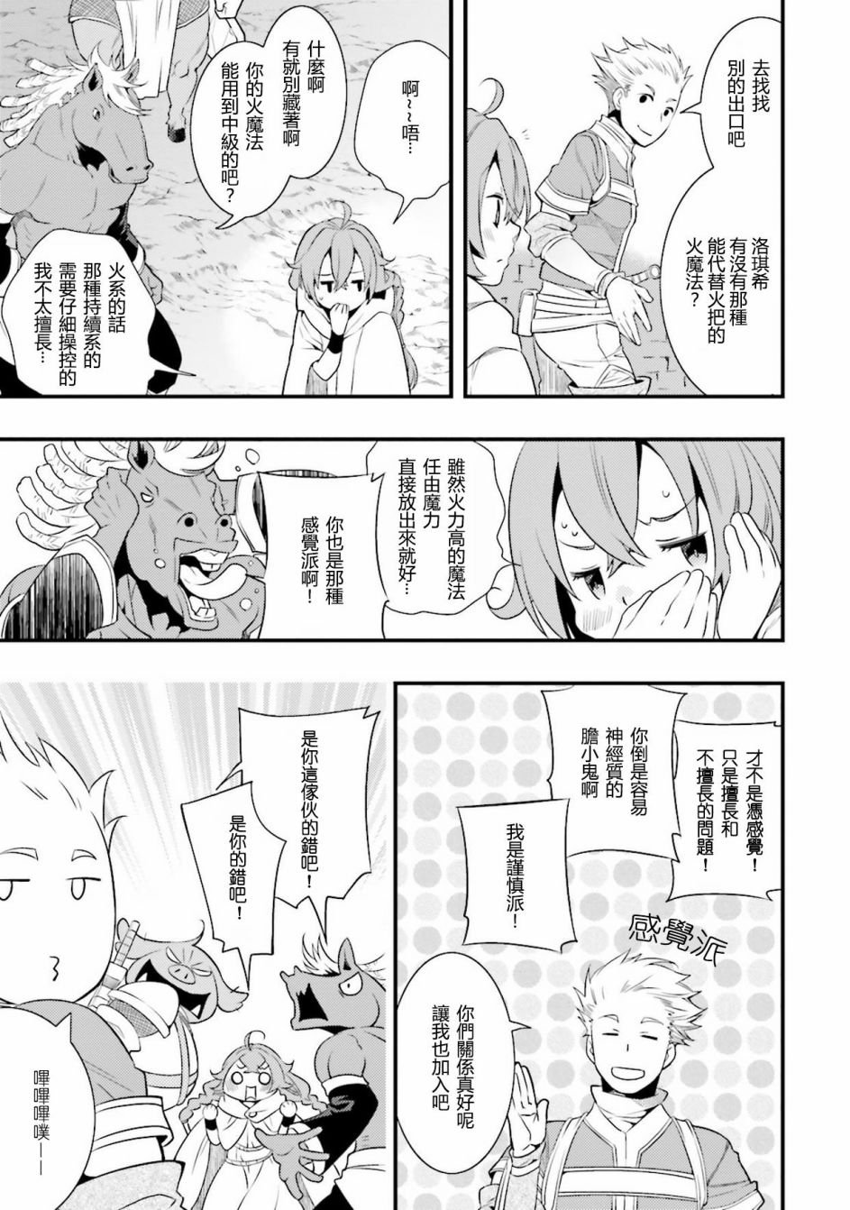 第1卷116