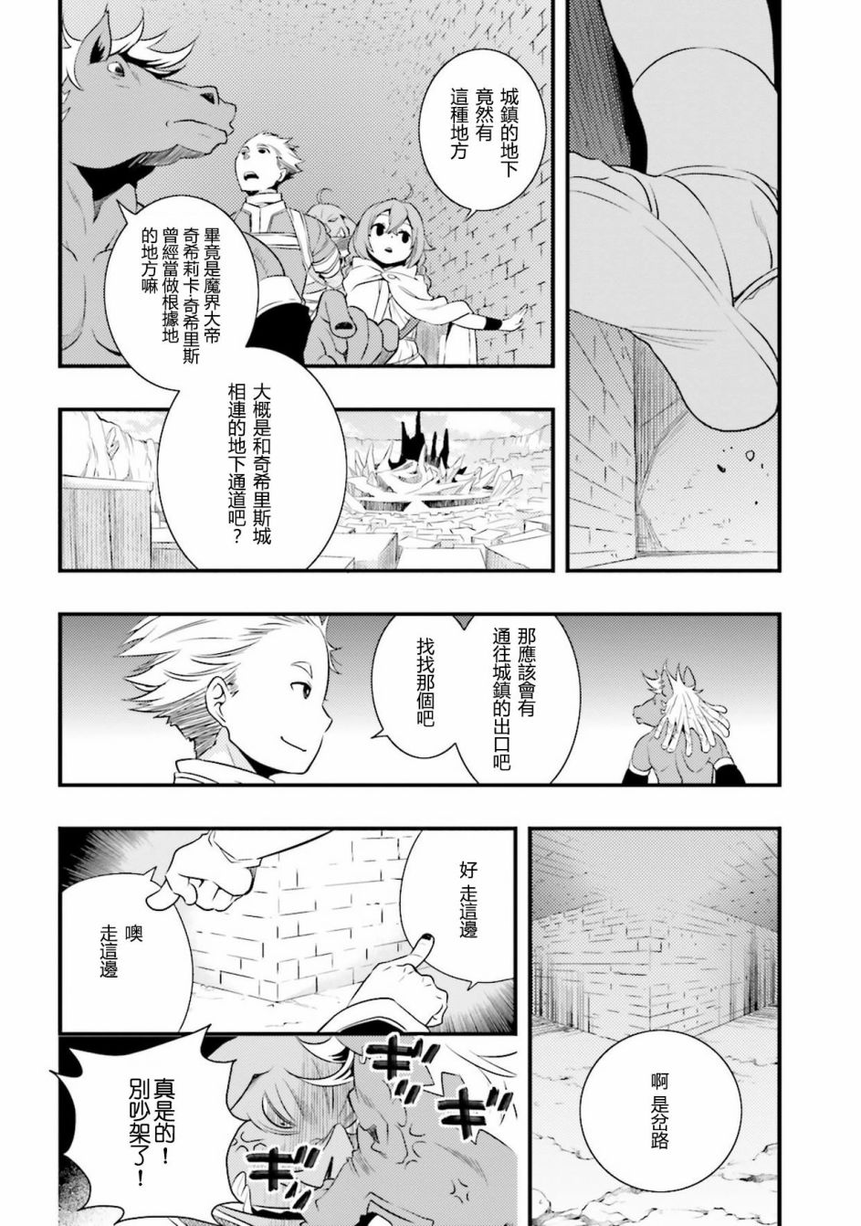 第1卷117