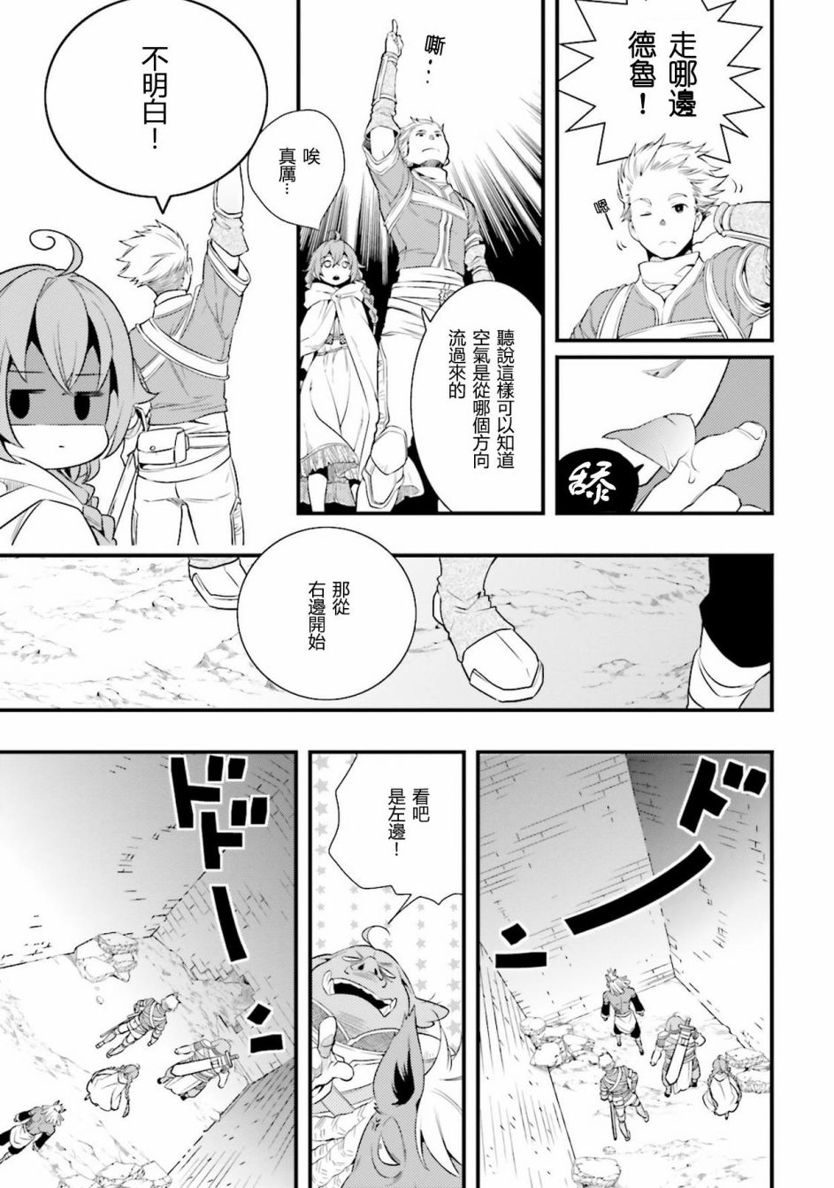 第1卷118