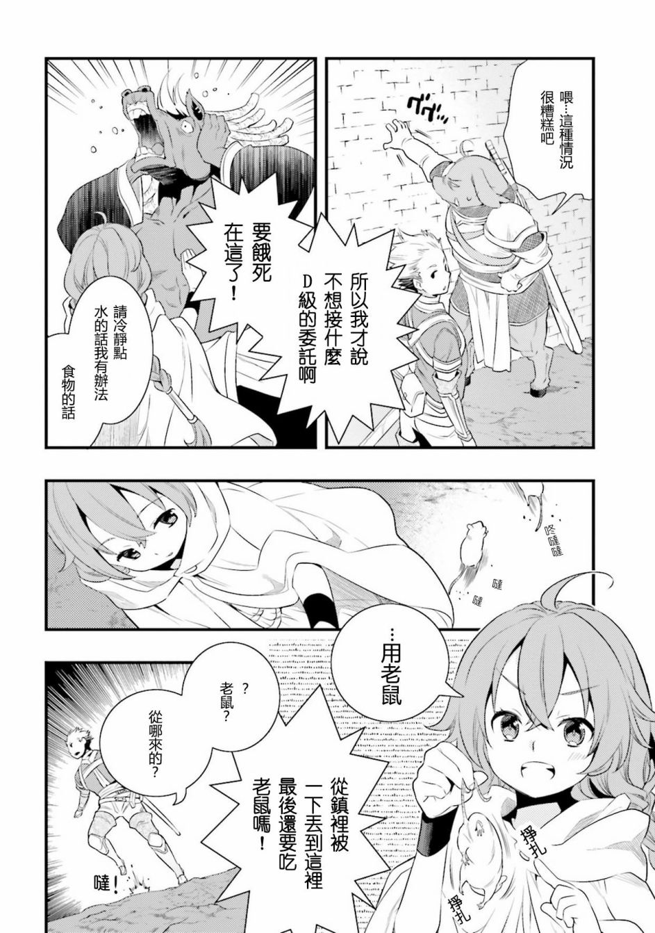 第1卷119