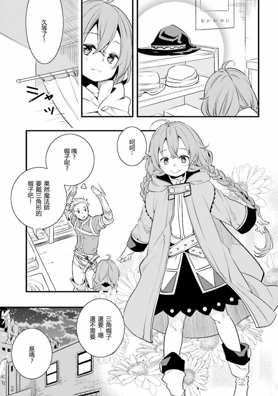 第1卷132