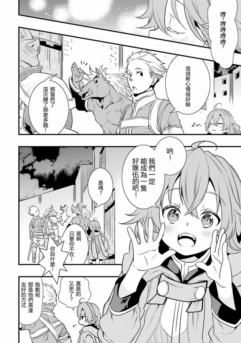第1卷133