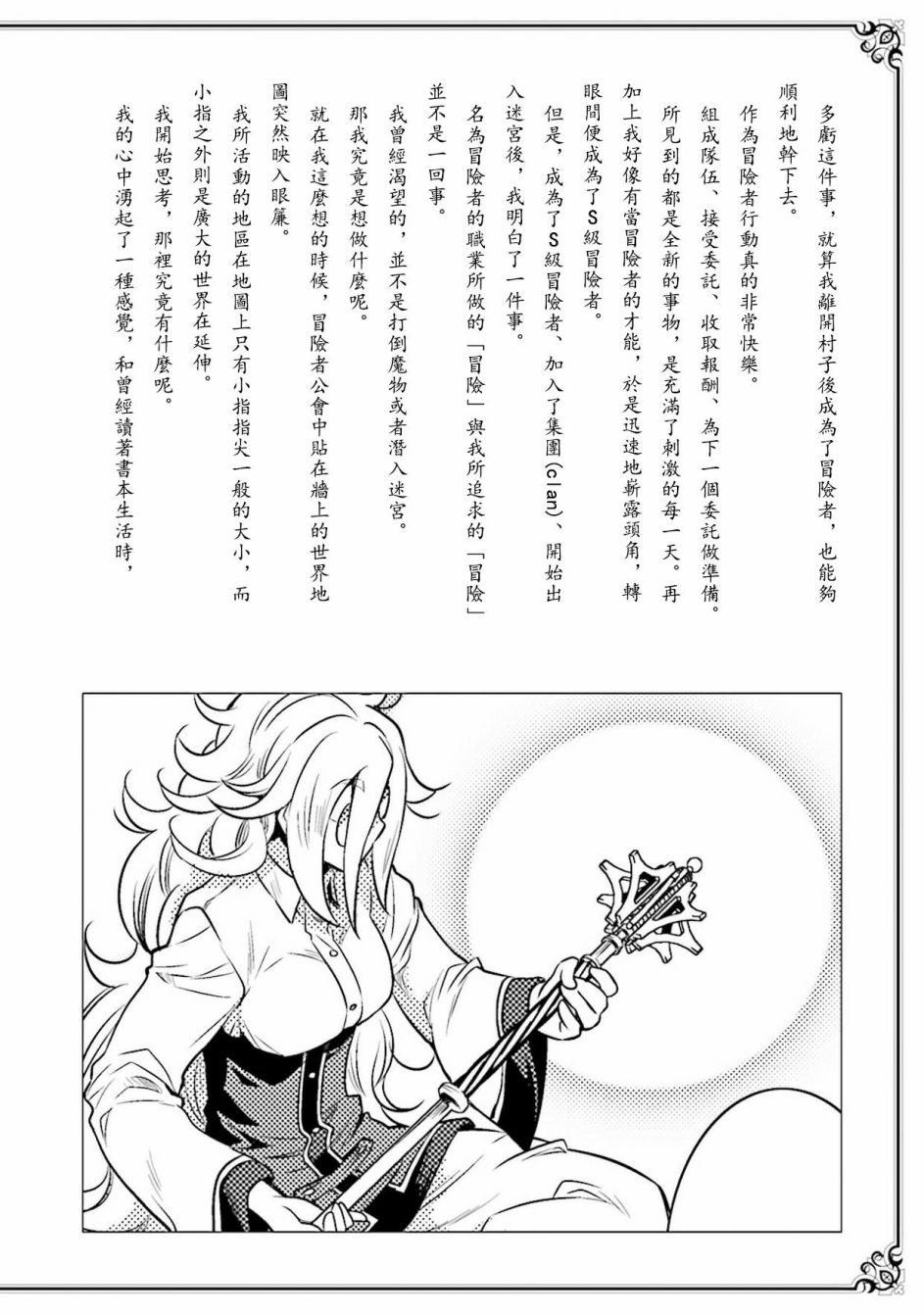 第1卷141