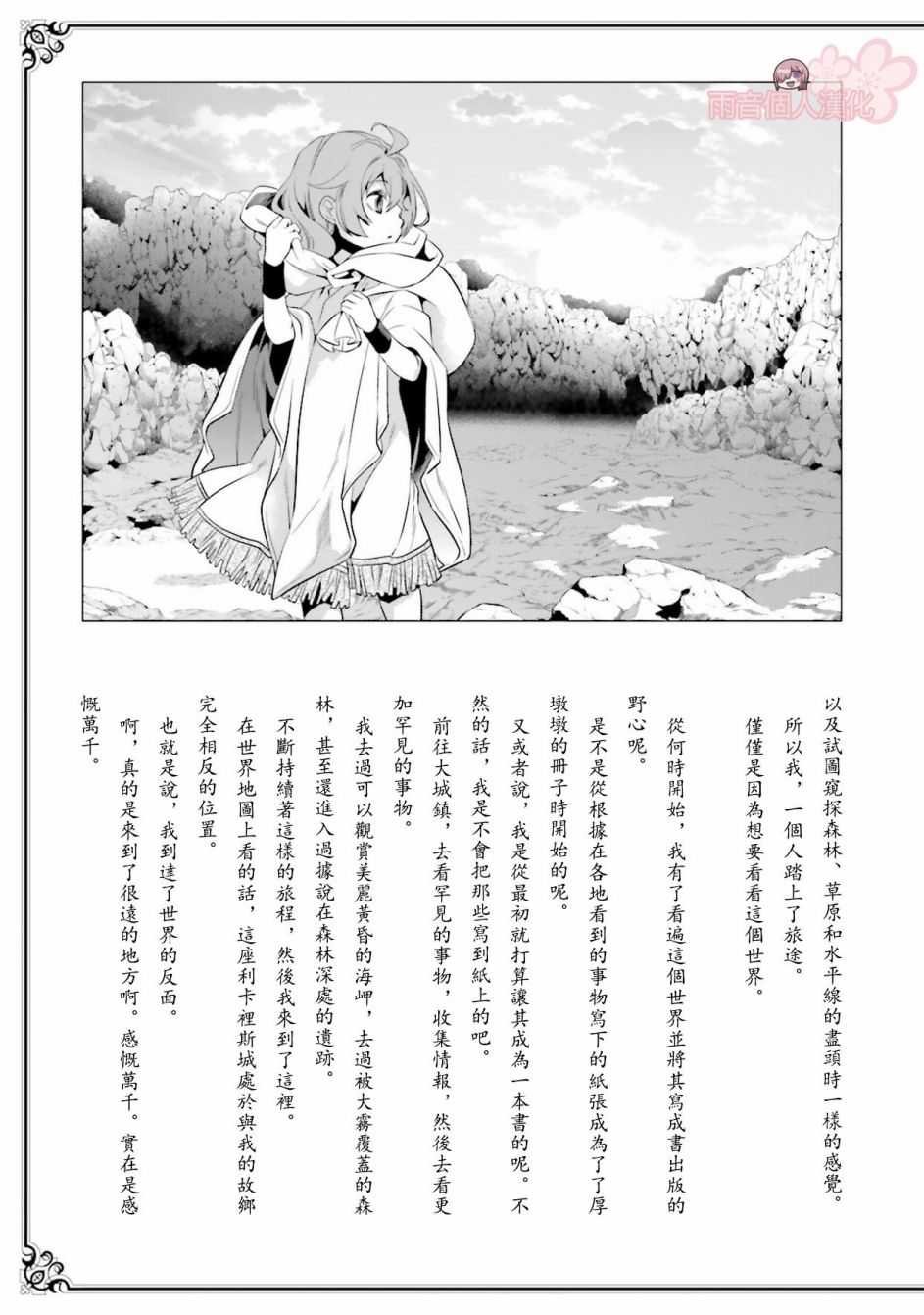 第1卷142