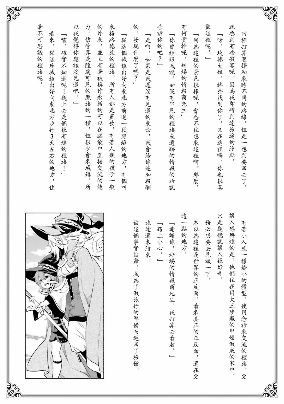 第1卷143
