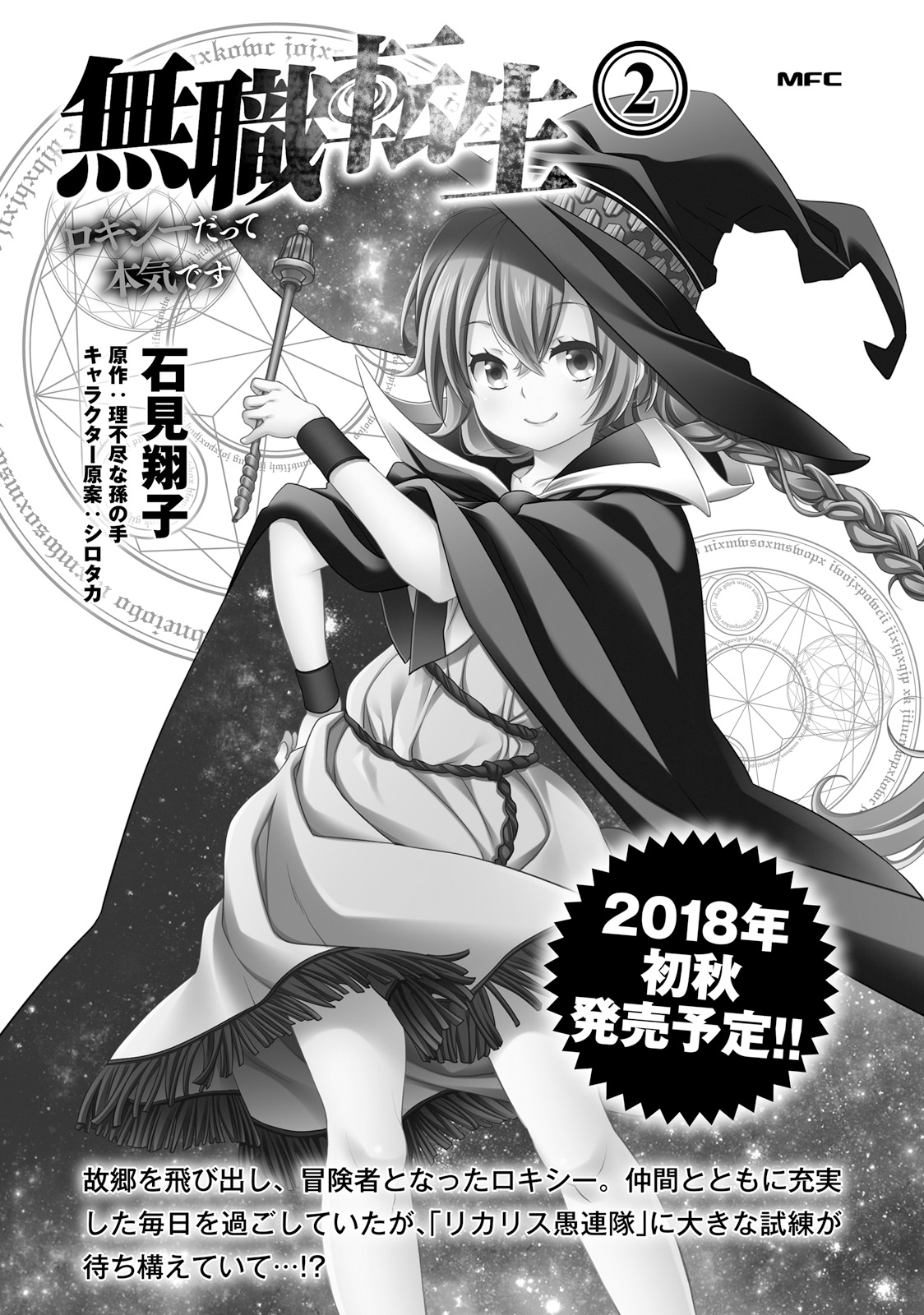 第1卷145