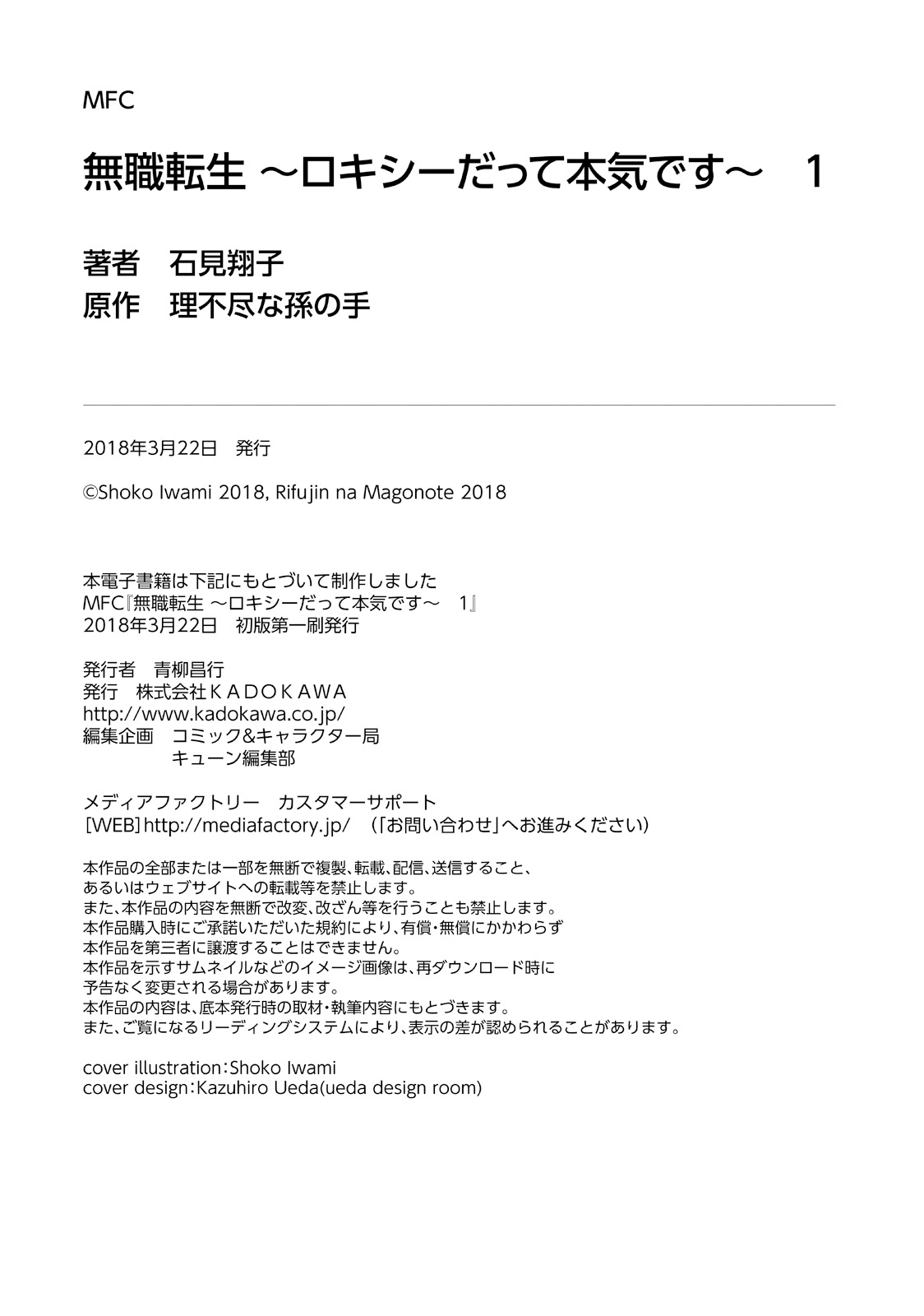 第1卷148