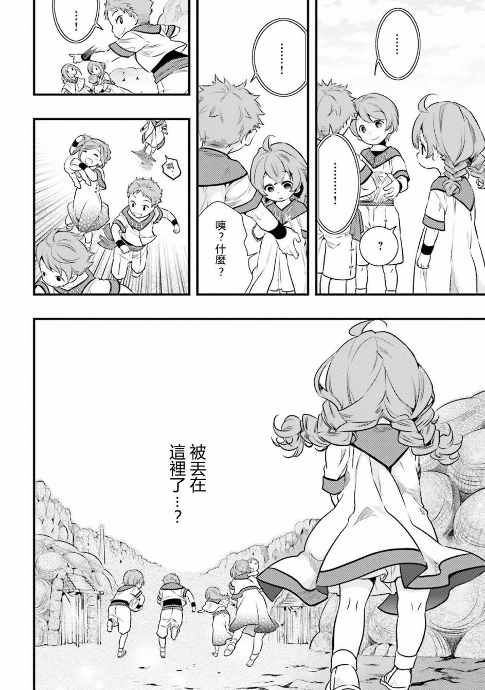 第1卷15