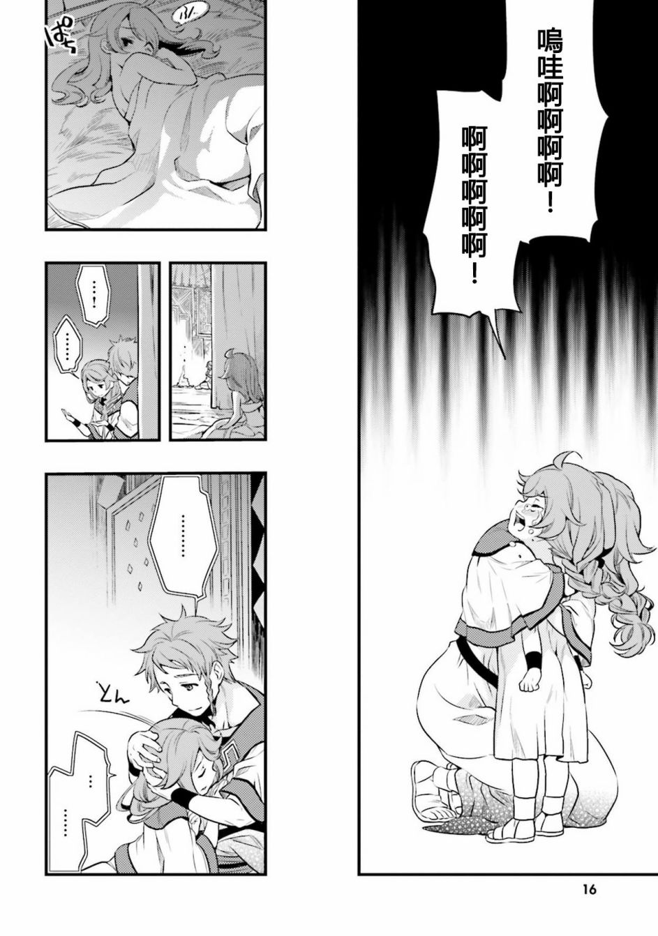 第1卷17