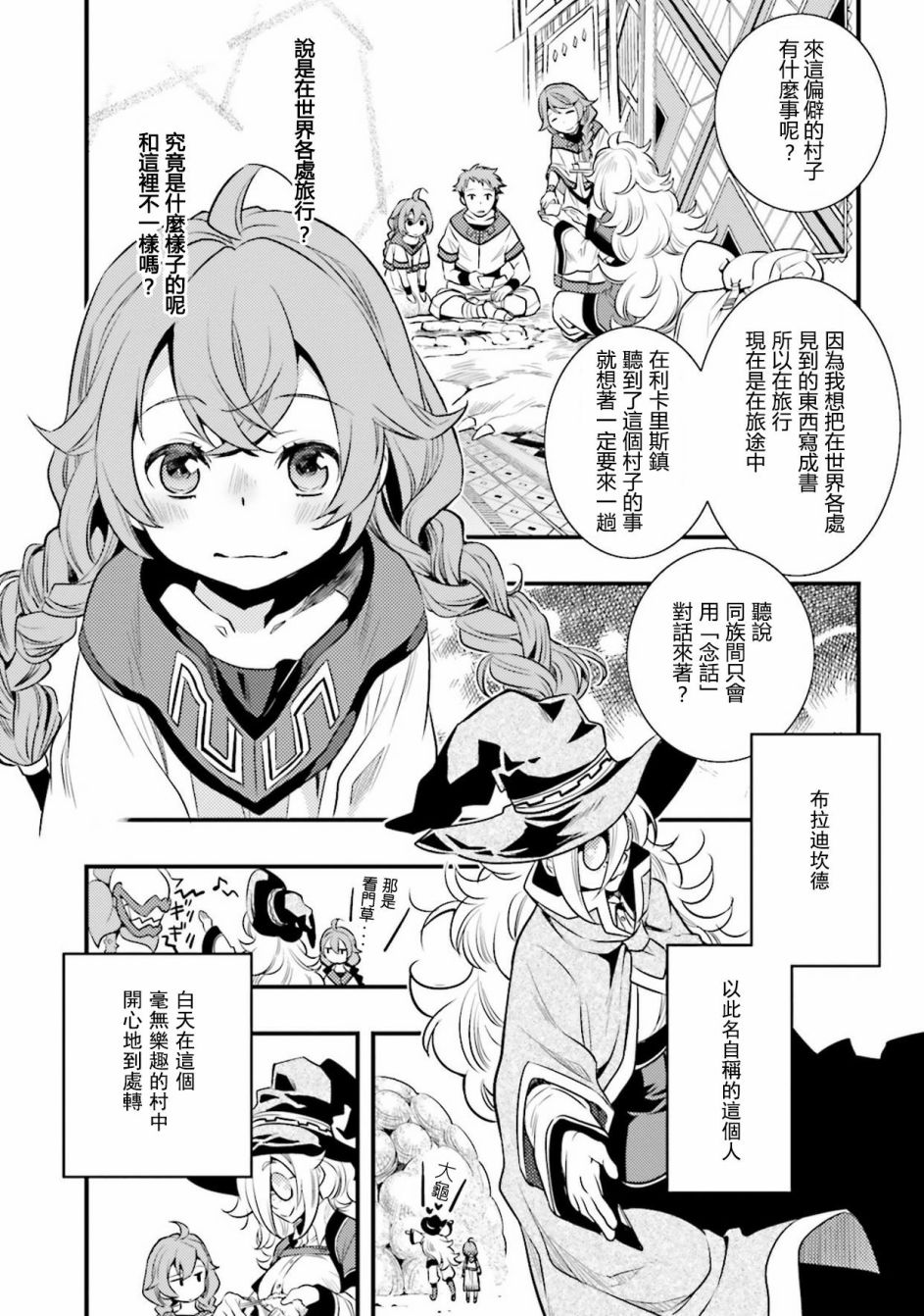 第1卷20