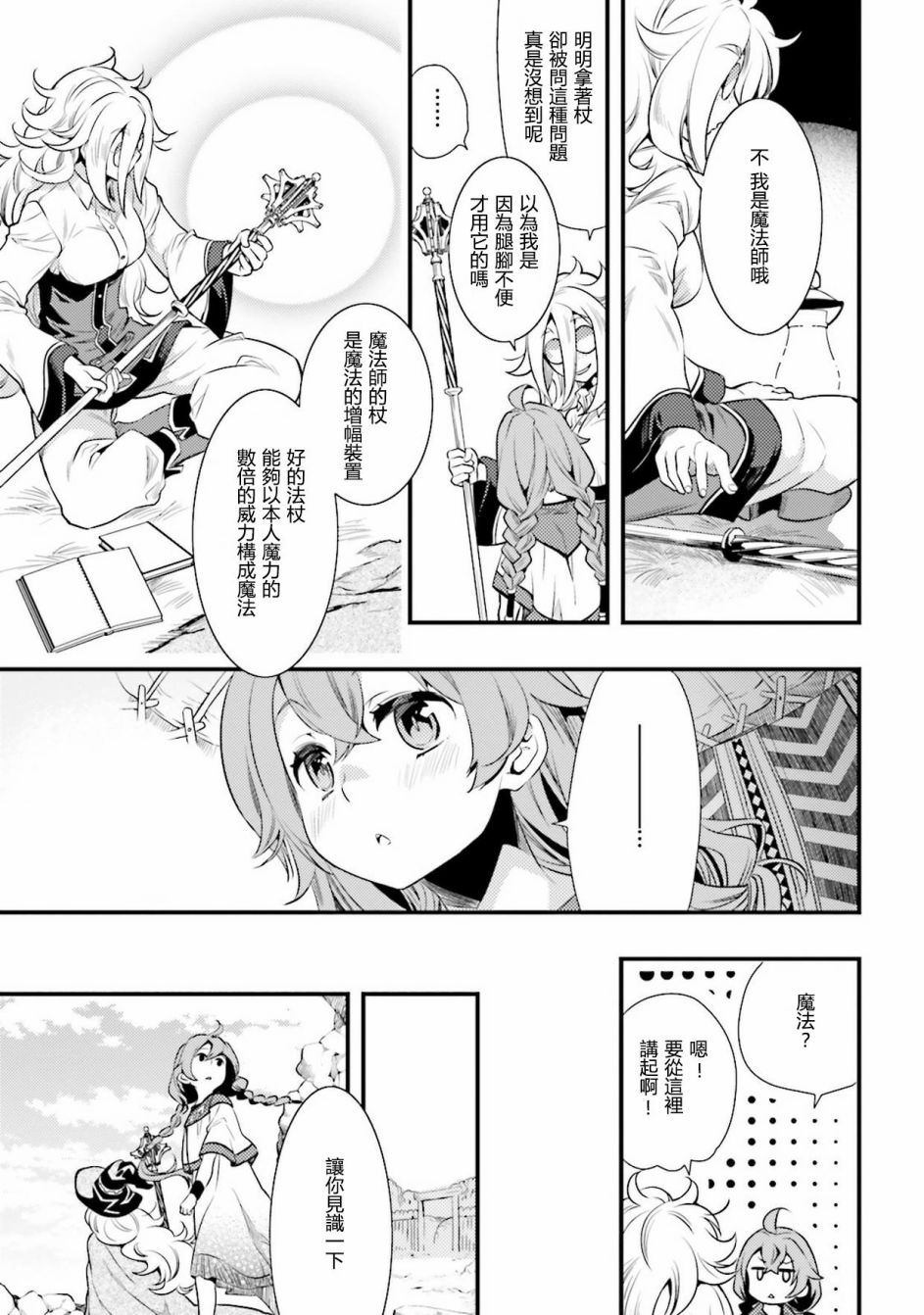 第1卷22