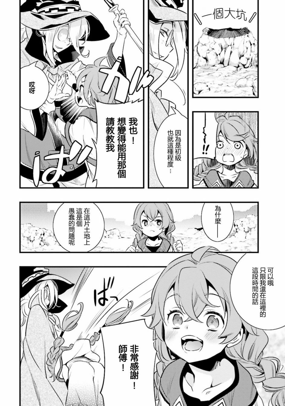 第1卷25