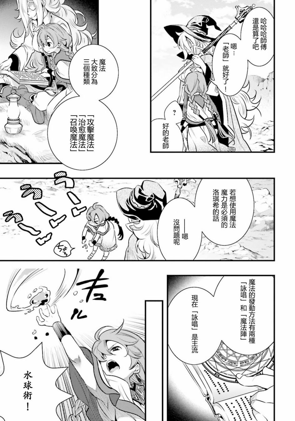 第1卷26