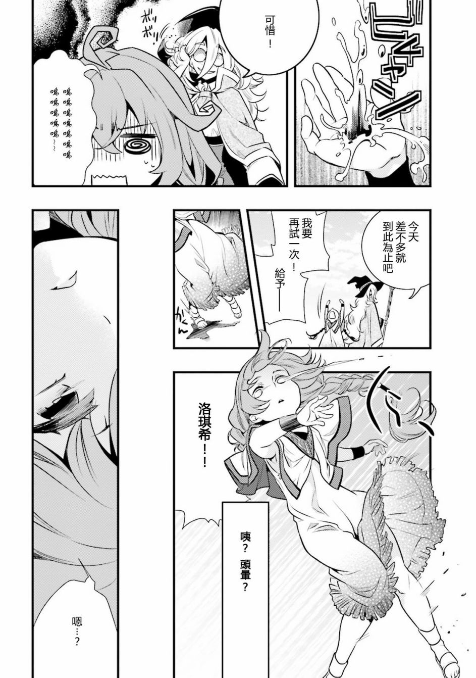 第1卷27