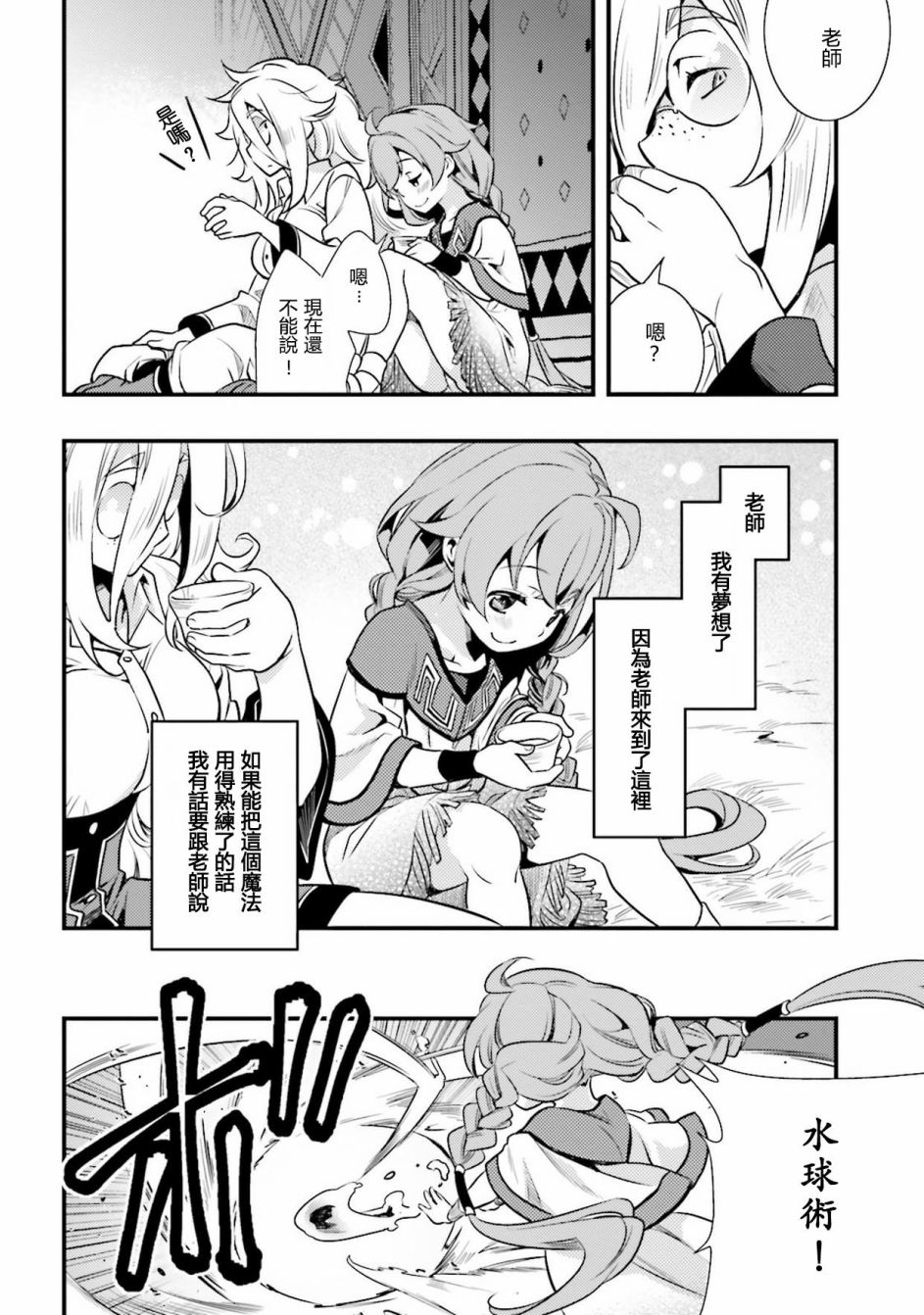 第1卷29