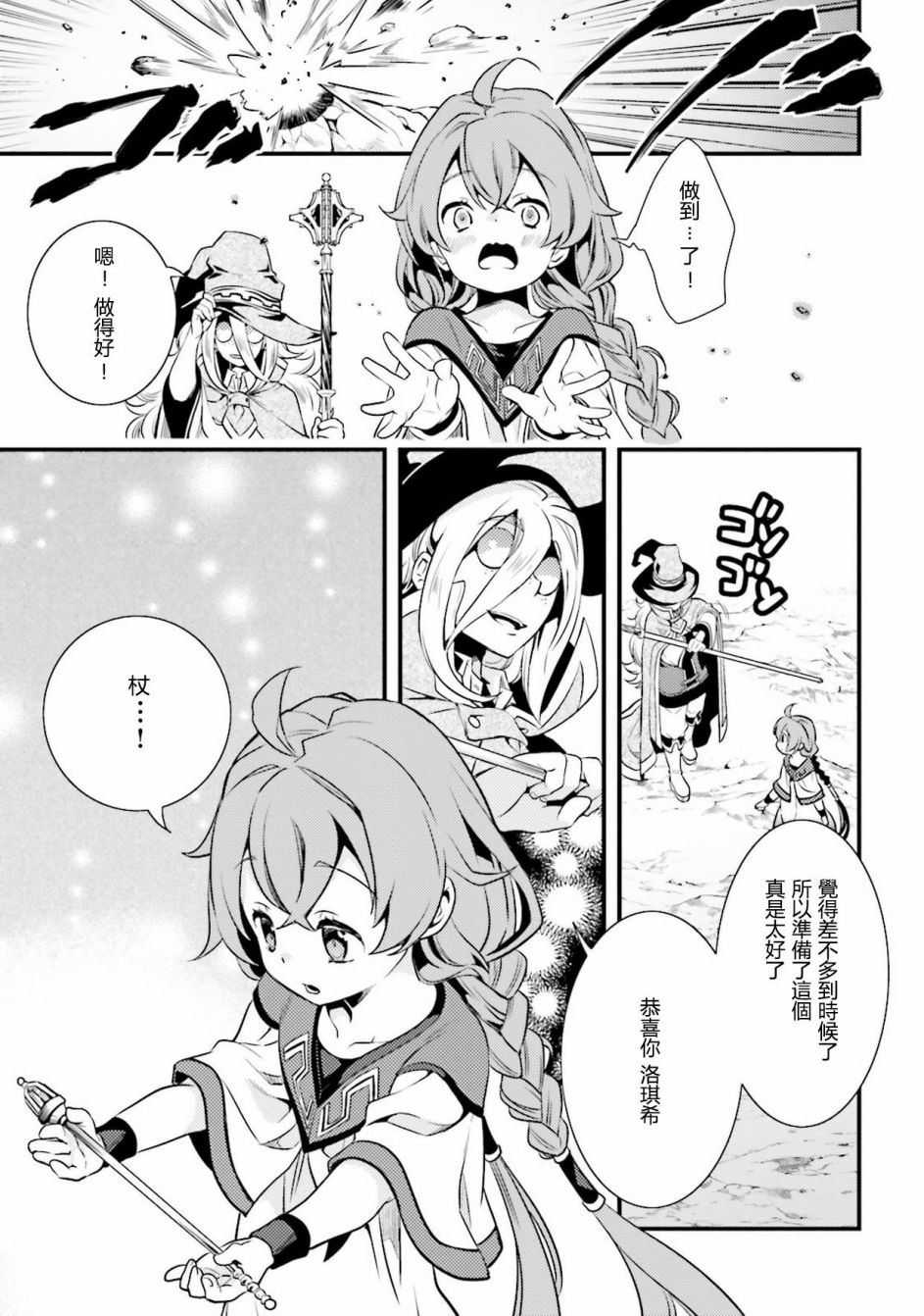 第1卷30