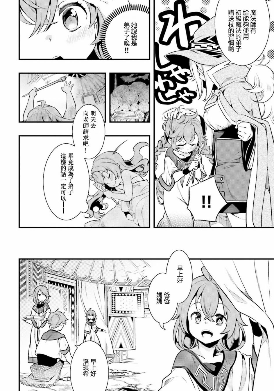 第1卷32