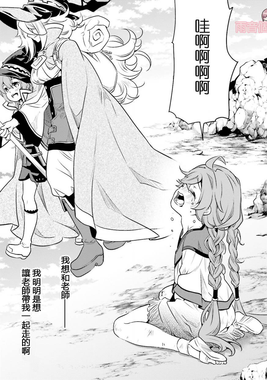 第1卷33