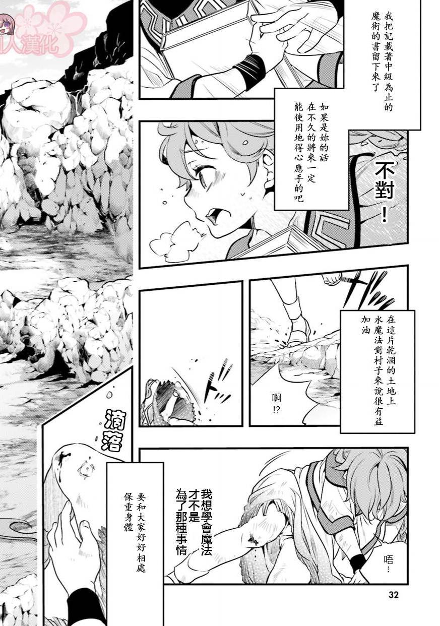 第1卷34