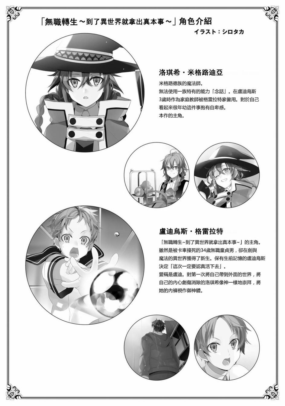 第1卷36