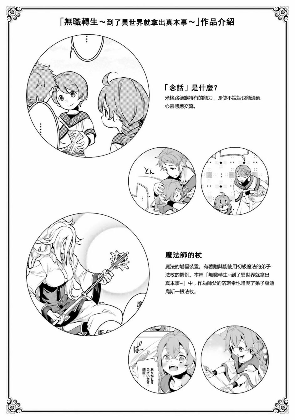 第1卷37
