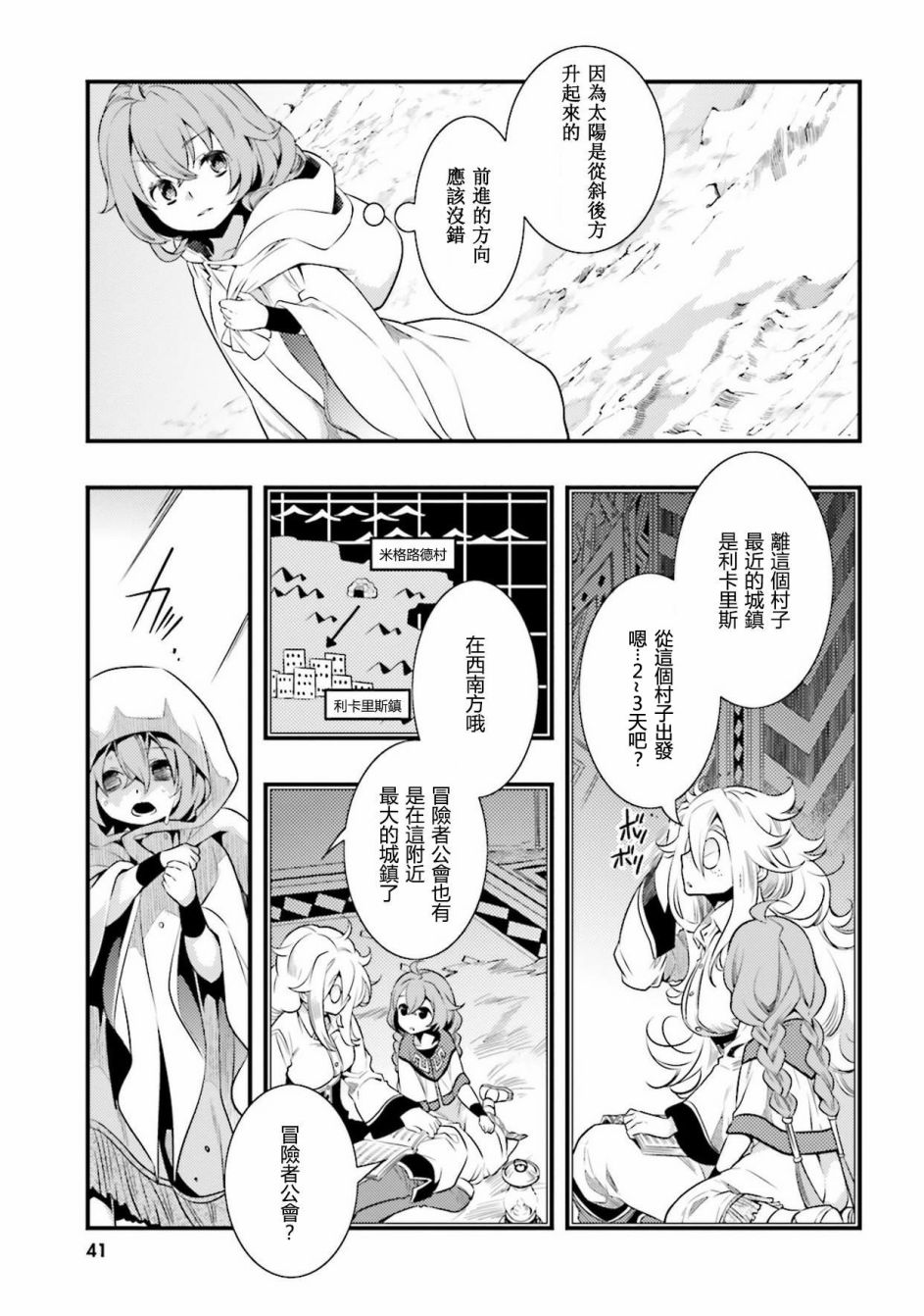 第1卷42