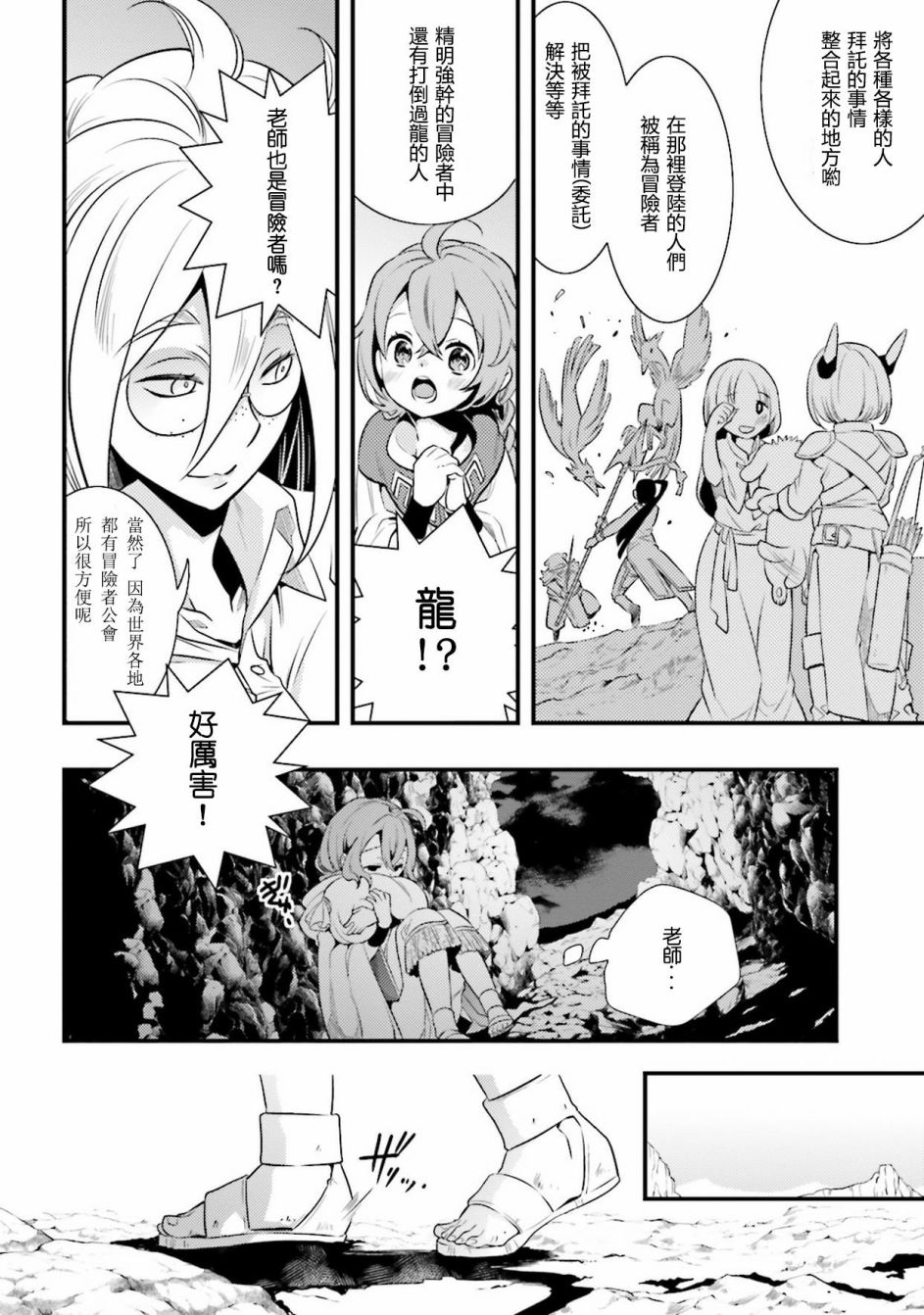 第1卷43