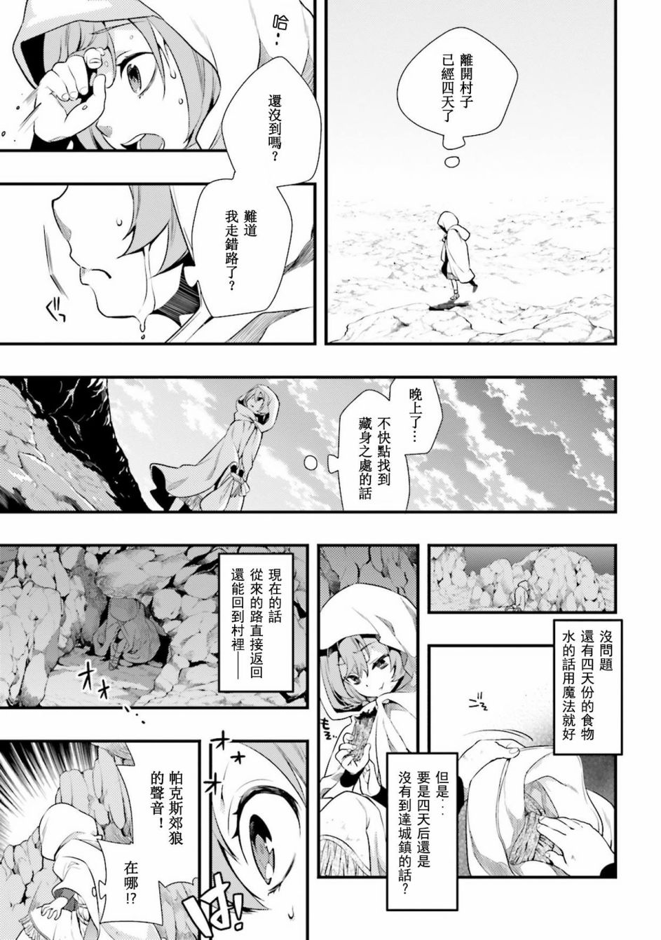 第1卷44