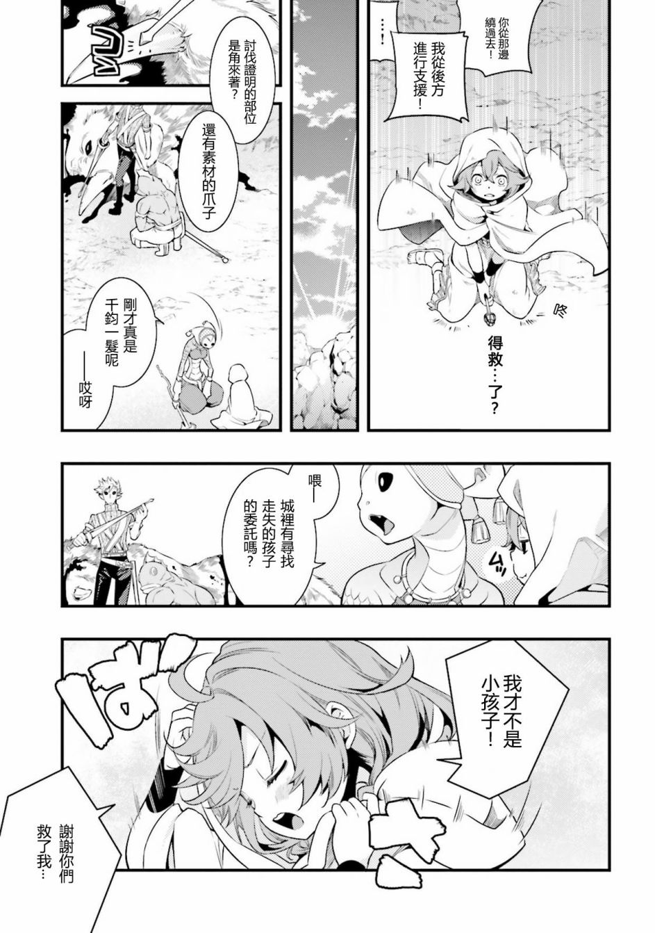 第1卷48