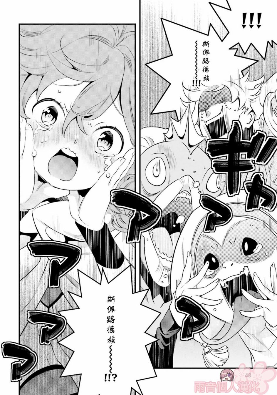 第1卷49