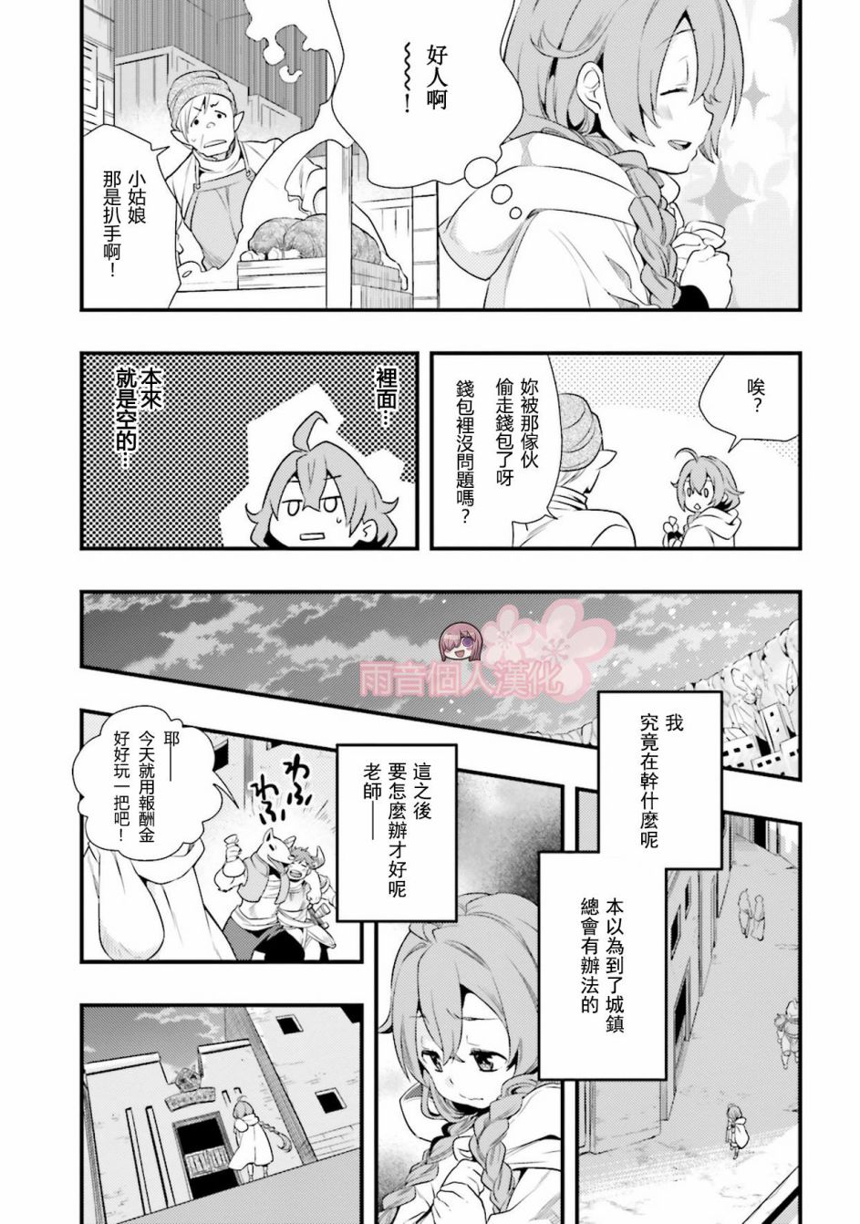 第1卷54
