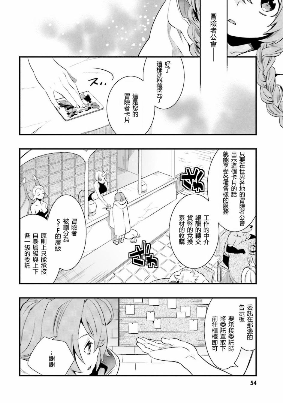 第1卷55