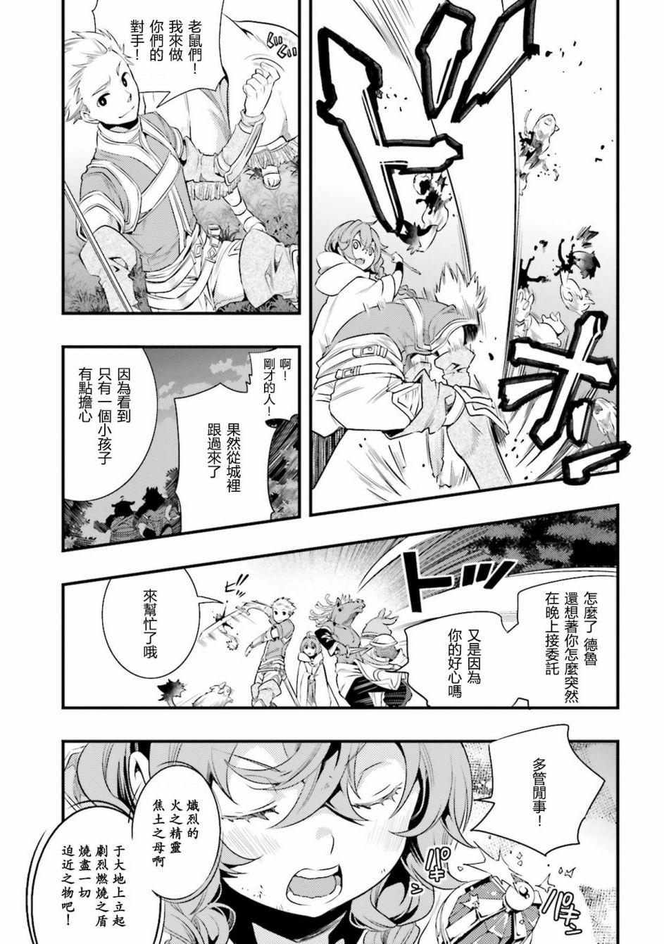第1卷60