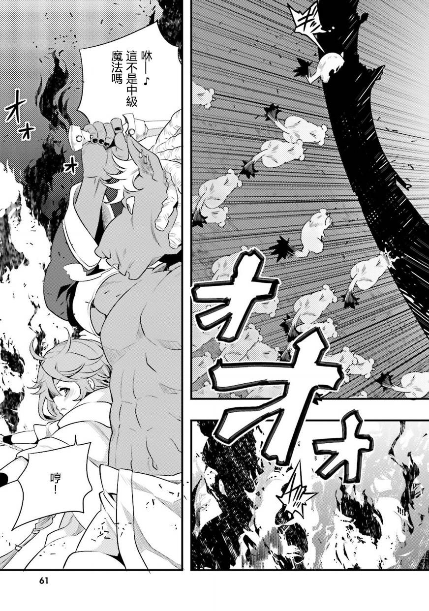 第1卷62