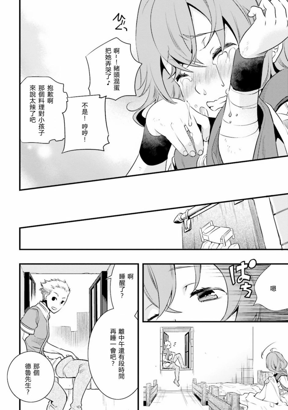 第1卷71