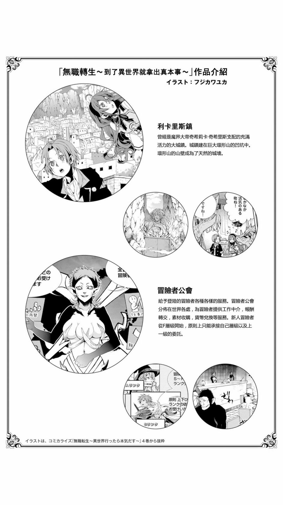第1卷74