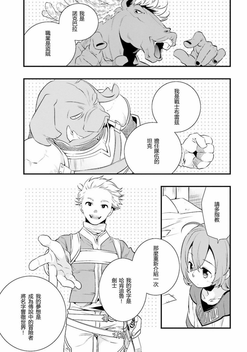 第1卷78
