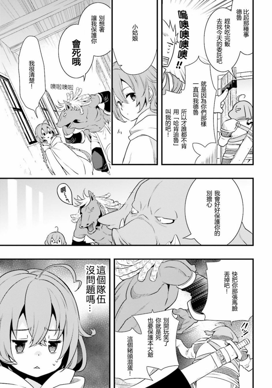 第1卷80