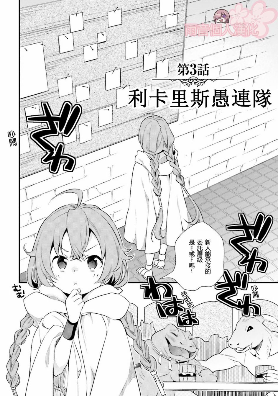 第1卷81