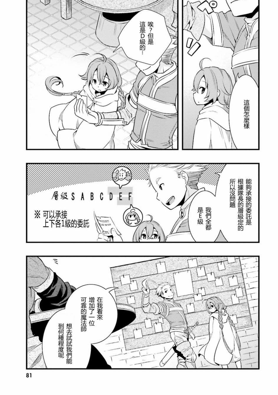 第1卷82