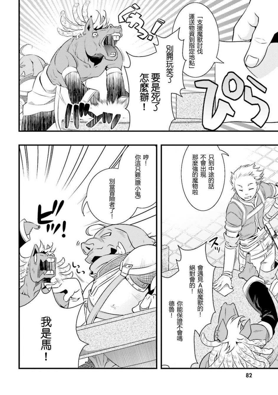 第1卷83